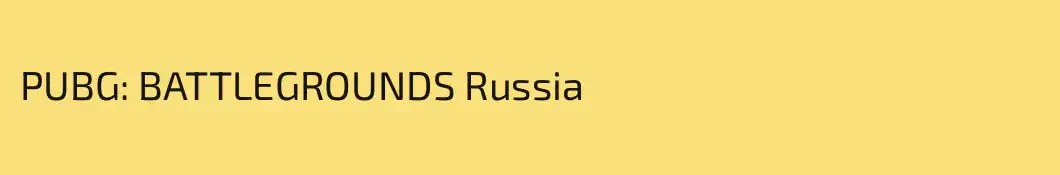 PUBG: BATTLEGROUNDS Russia